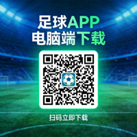 2026中超赛程安排APP电脑端下载二维码图片